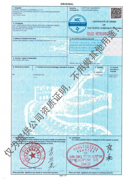 Export certificate