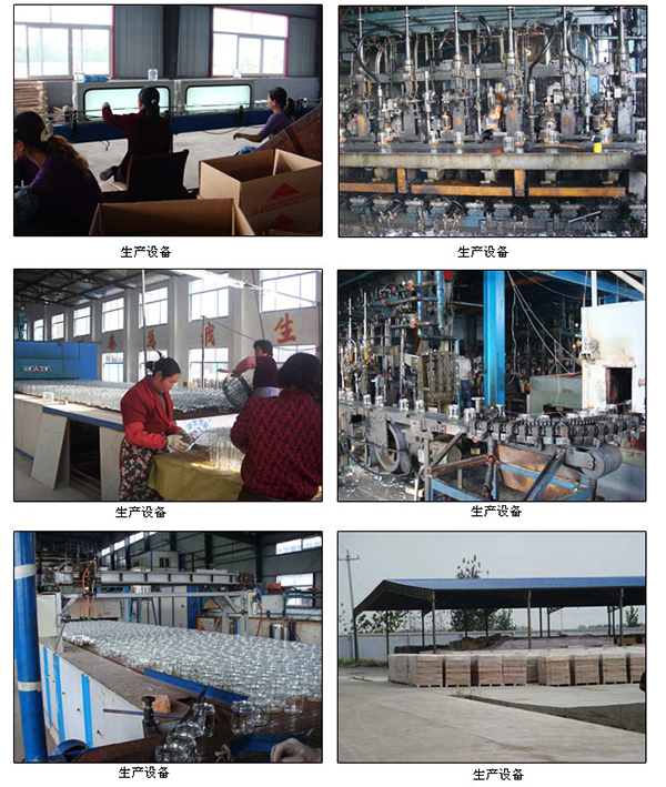 Glass bottle production equipm