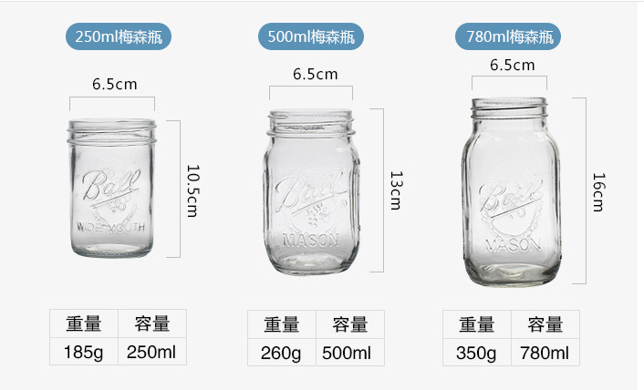 廠家直銷梅森杯，梅森罐