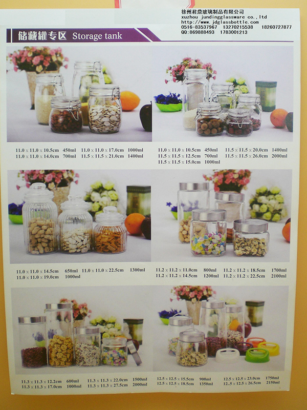 Factory direct food storage glass jar